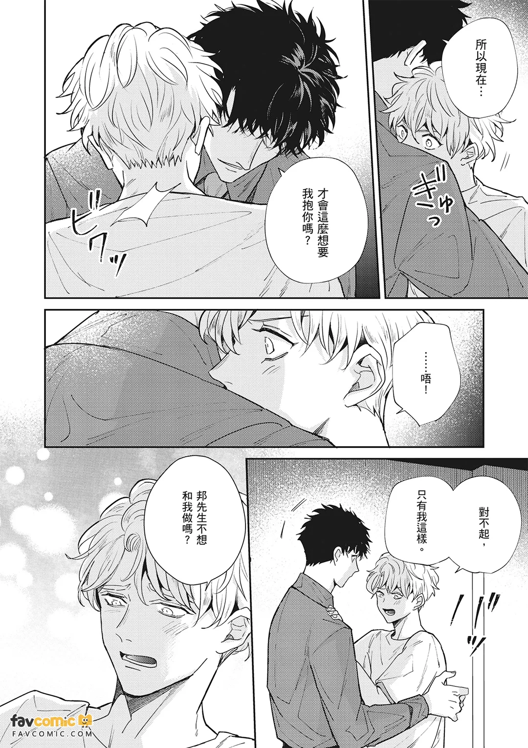 หน้า 437