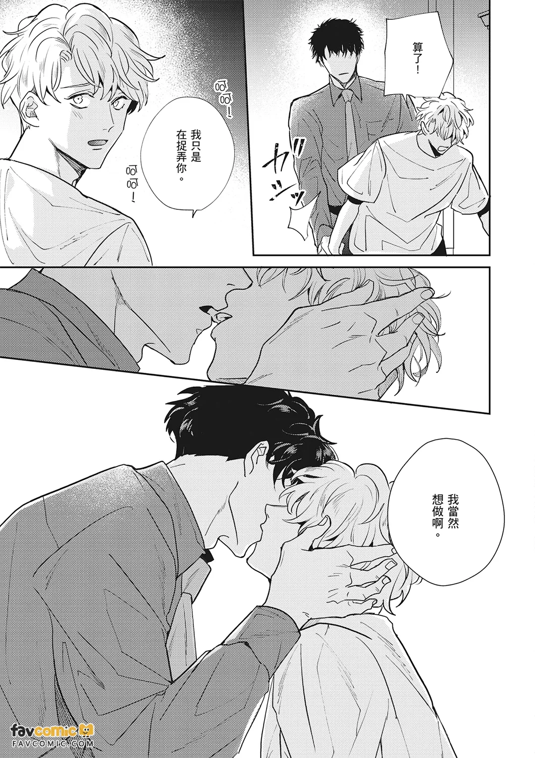 หน้า 438