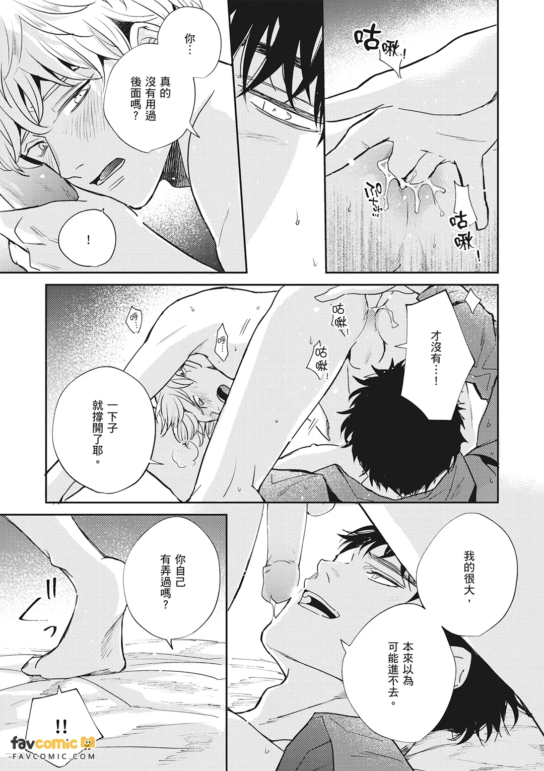 หน้า 444