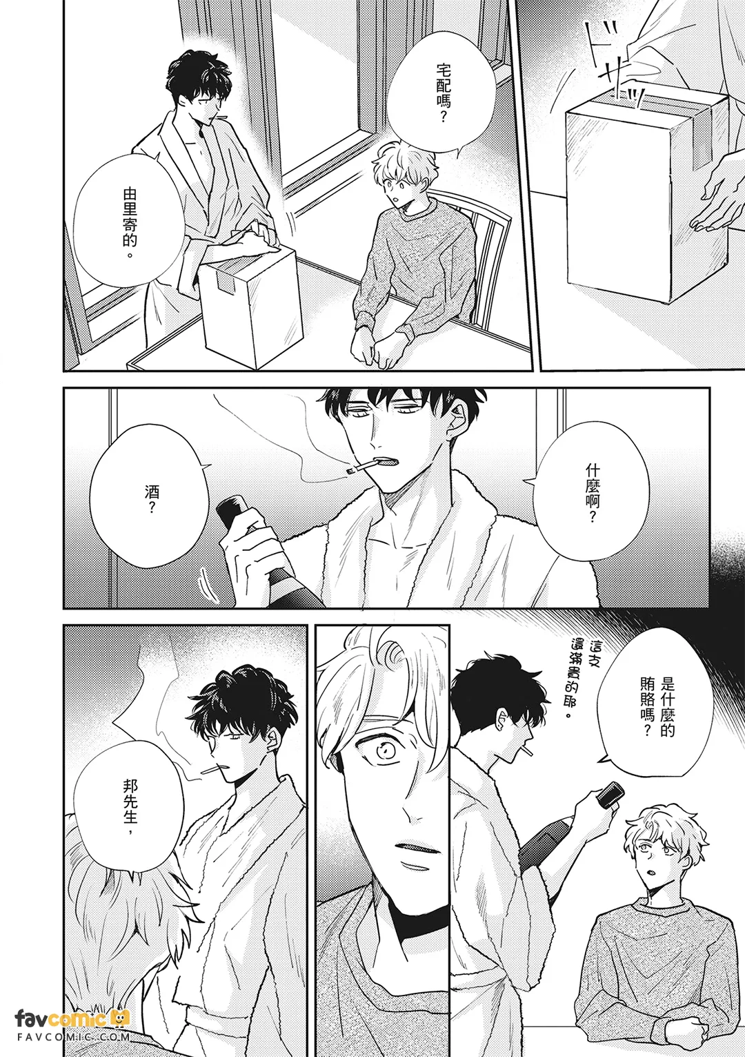 หน้า 455