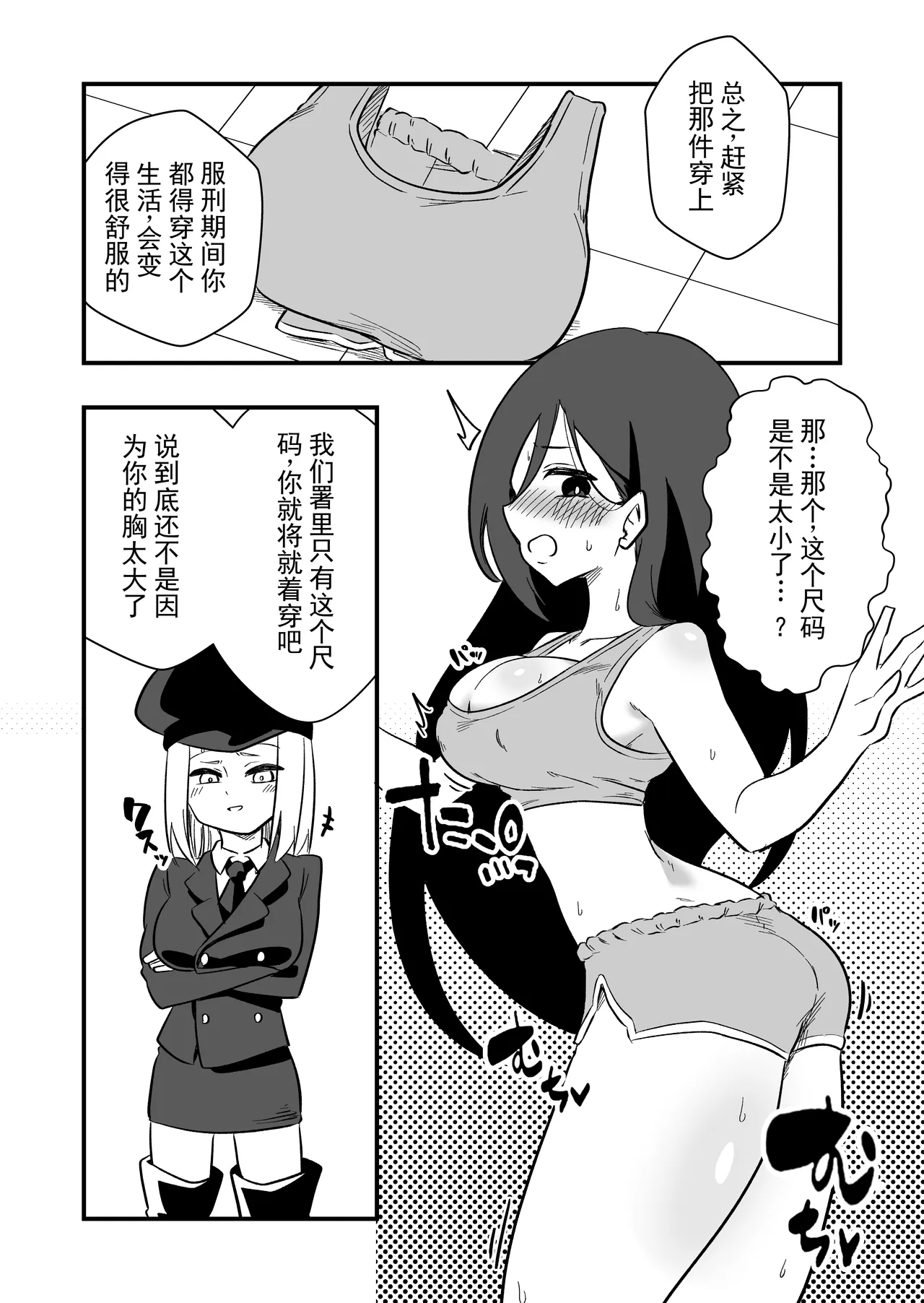 หน้า 7