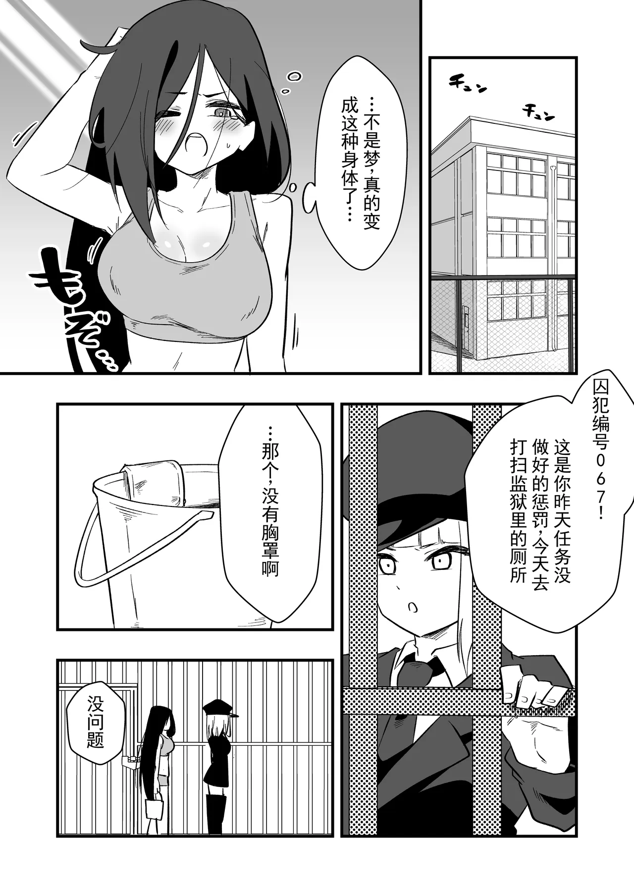 หน้า 13