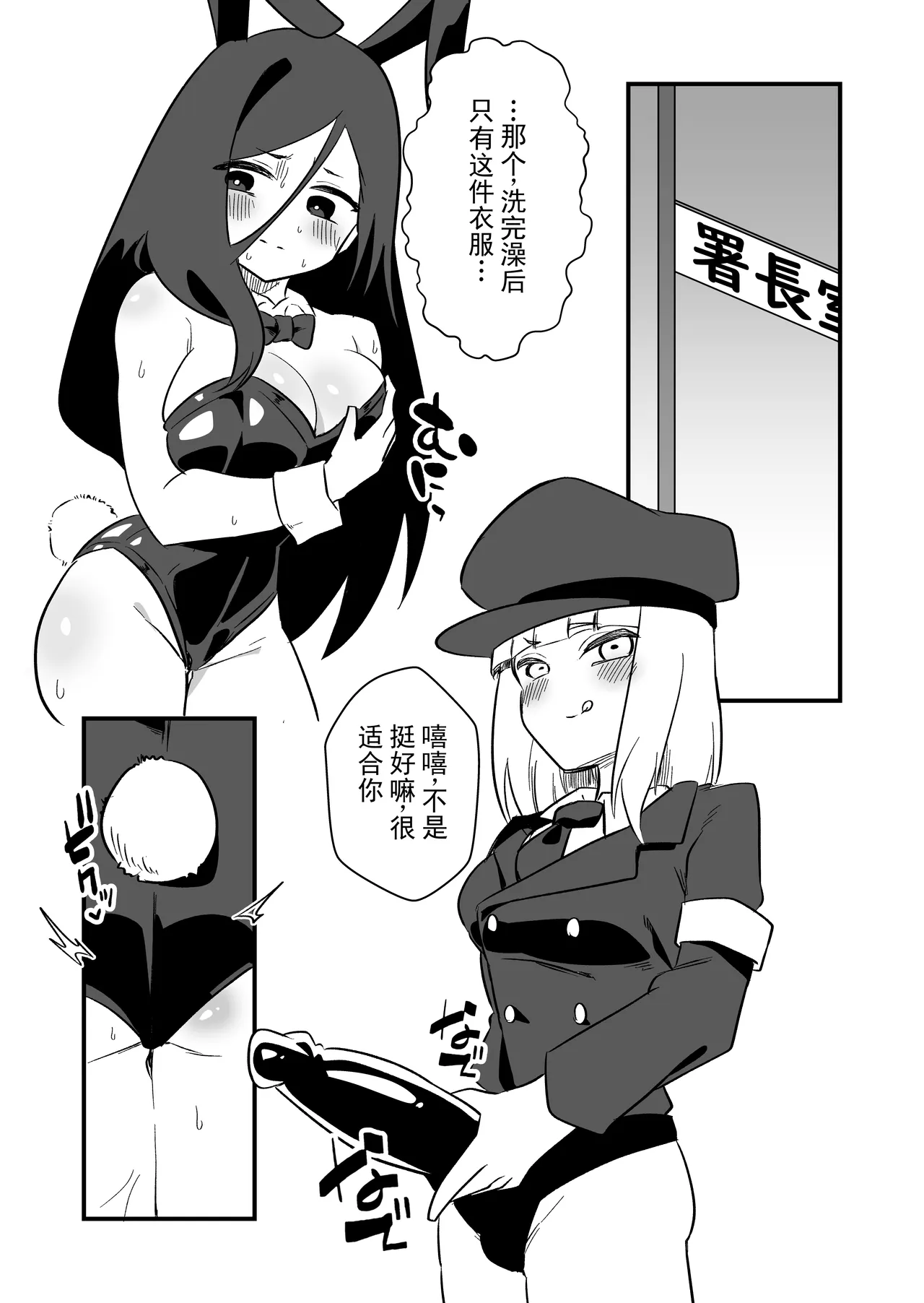 หน้า 20