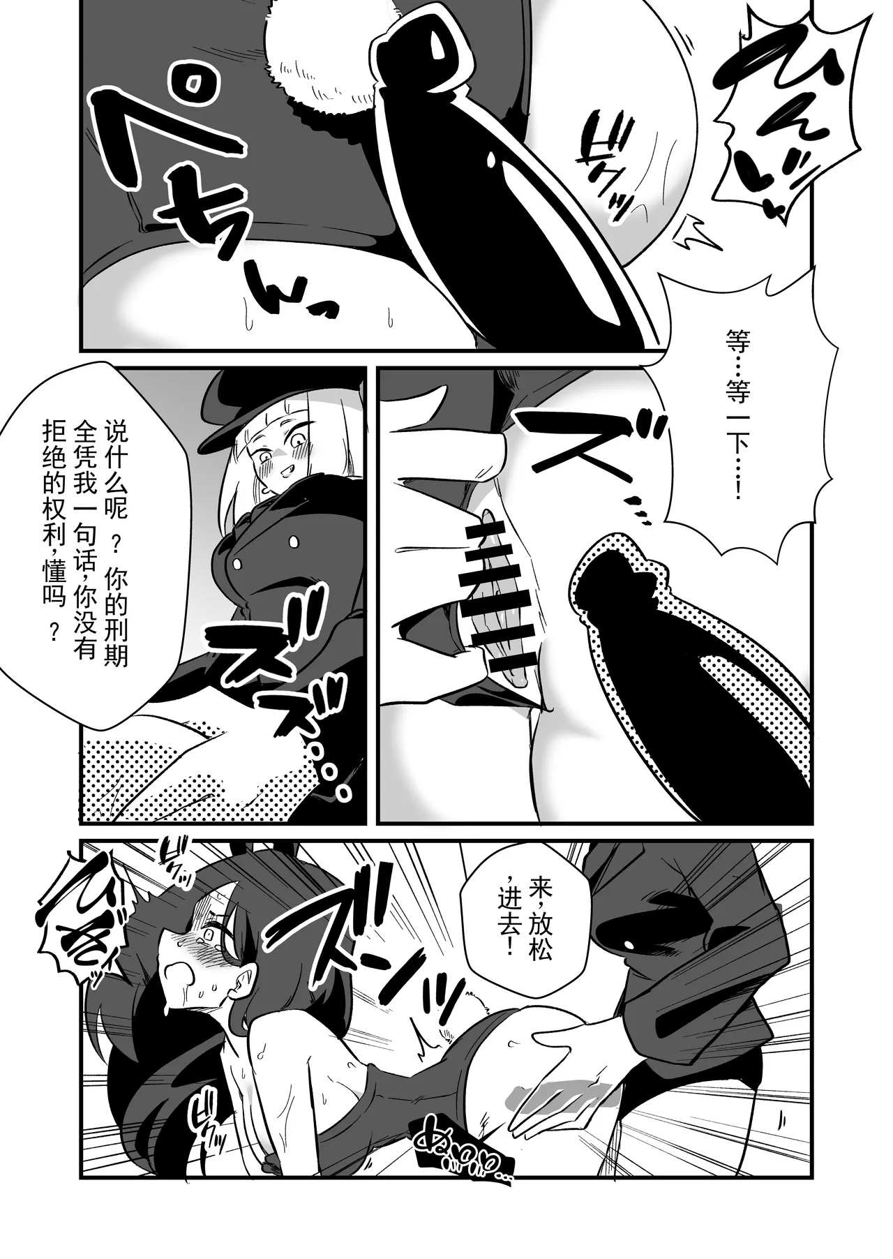หน้า 22
