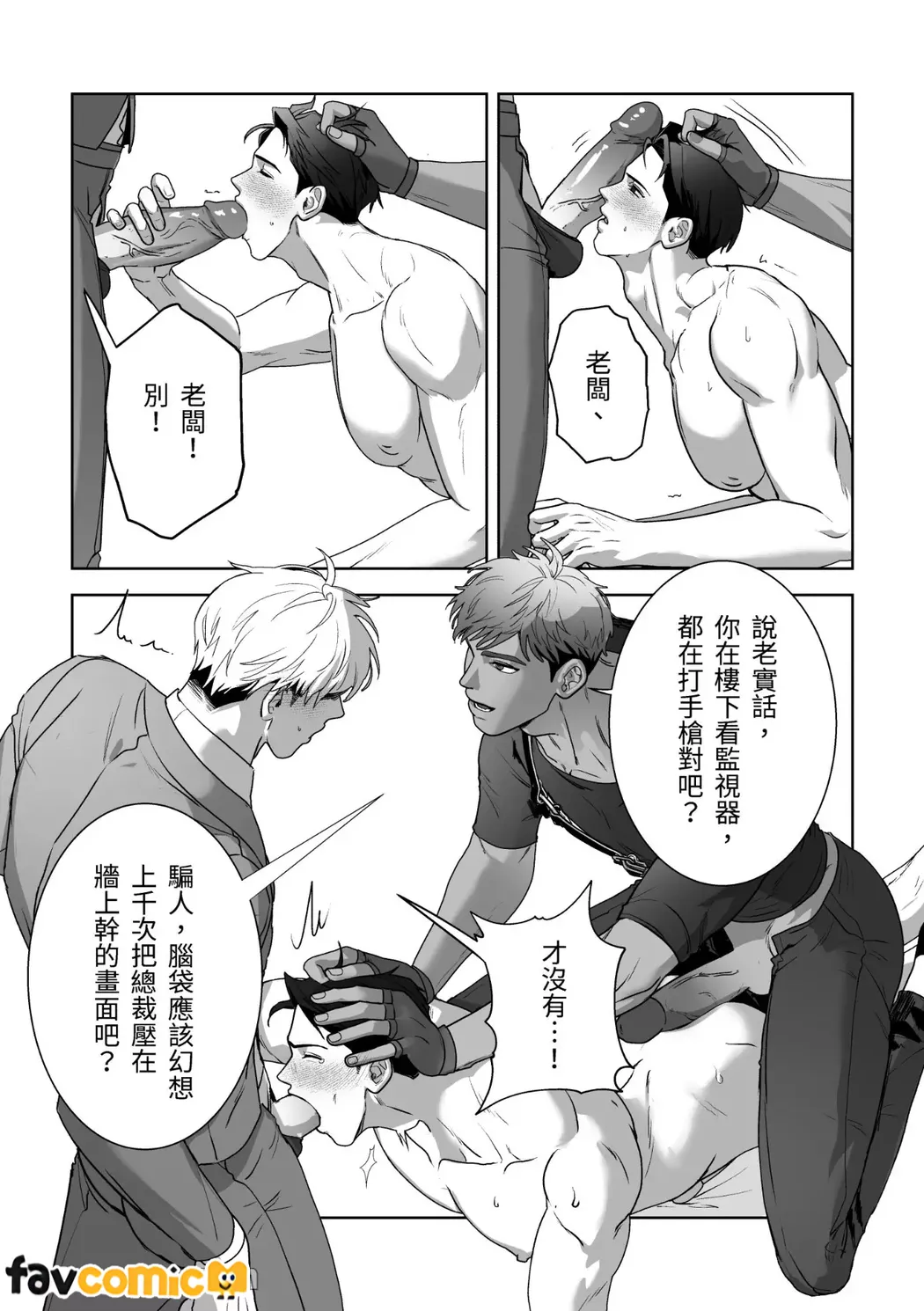 หน้า 16