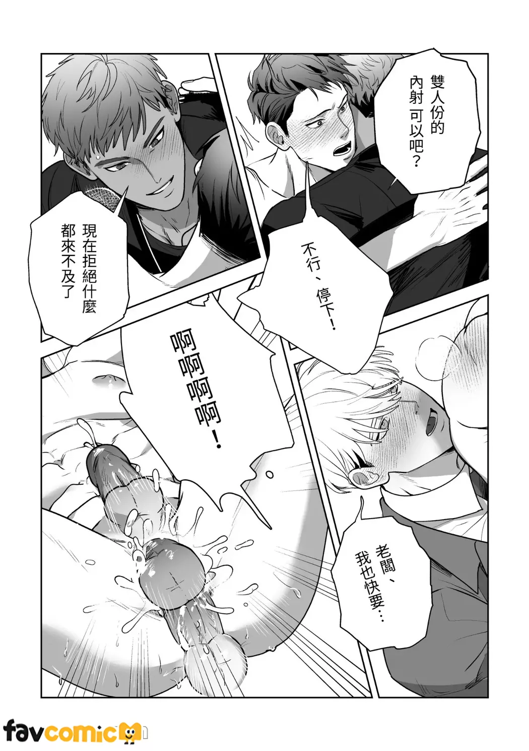 หน้า 22