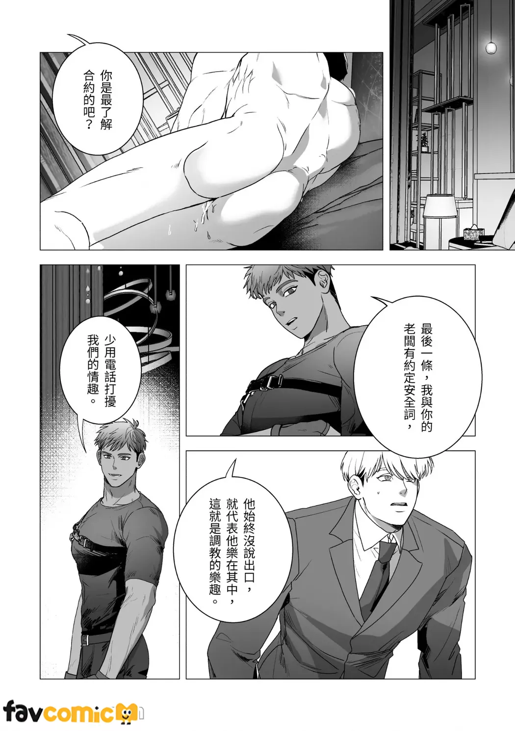 หน้า 23