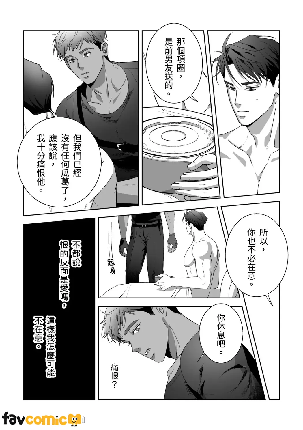 หน้า 25
