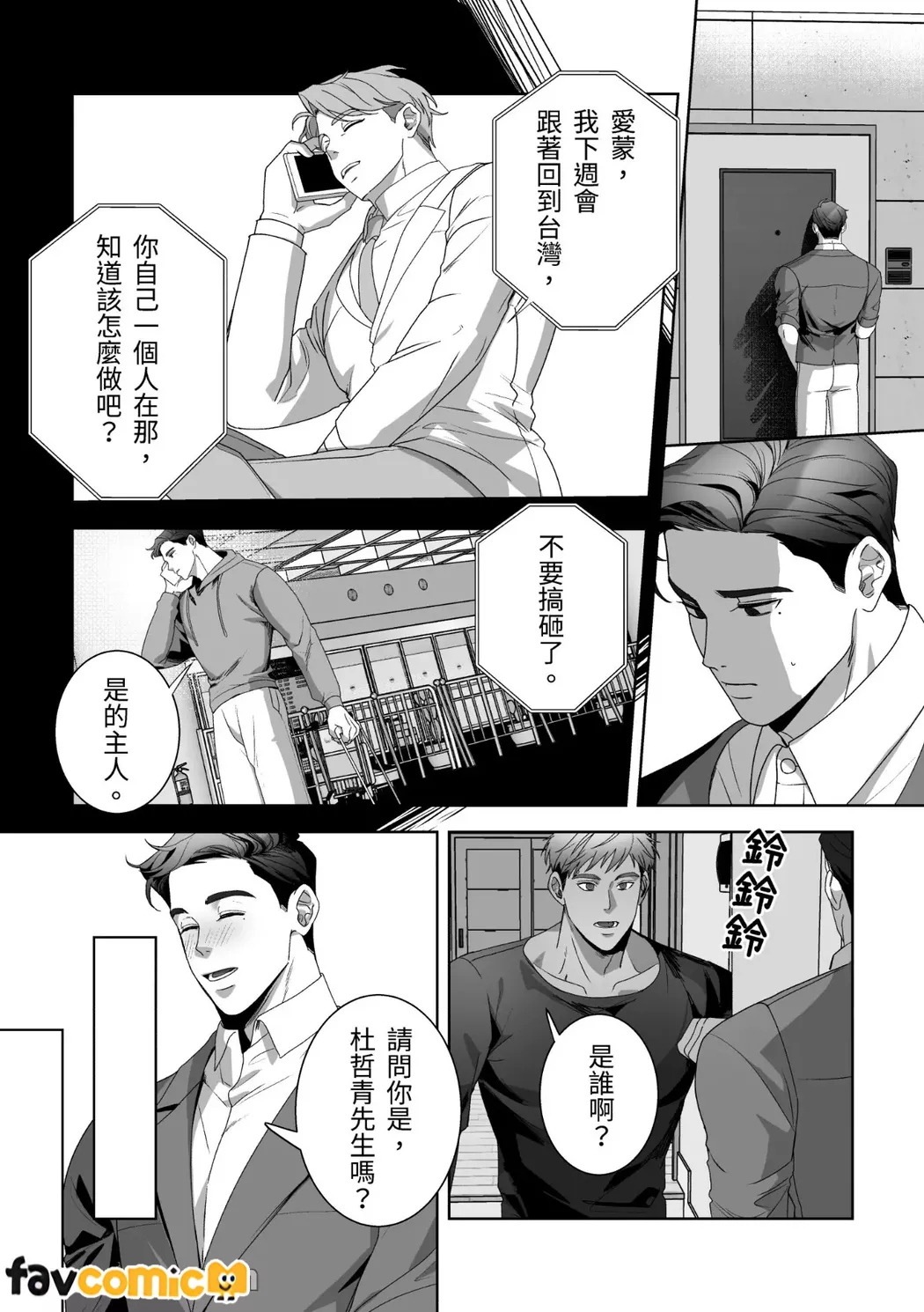 หน้า 27