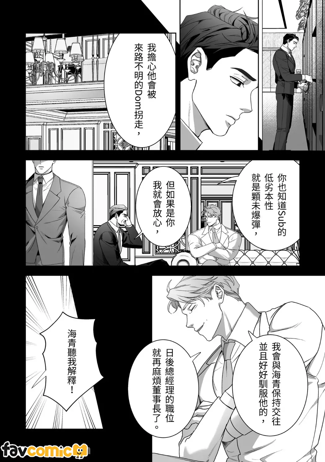 หน้า 29
