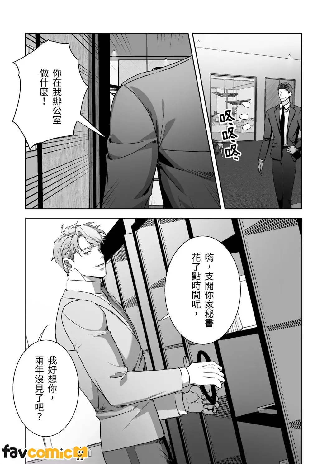 หน้า 33