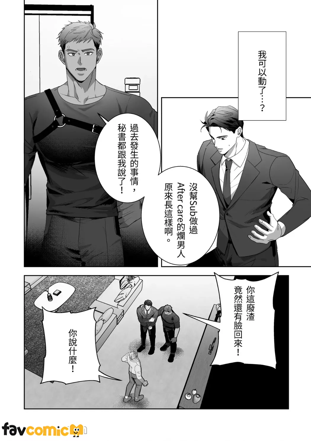 หน้า 36