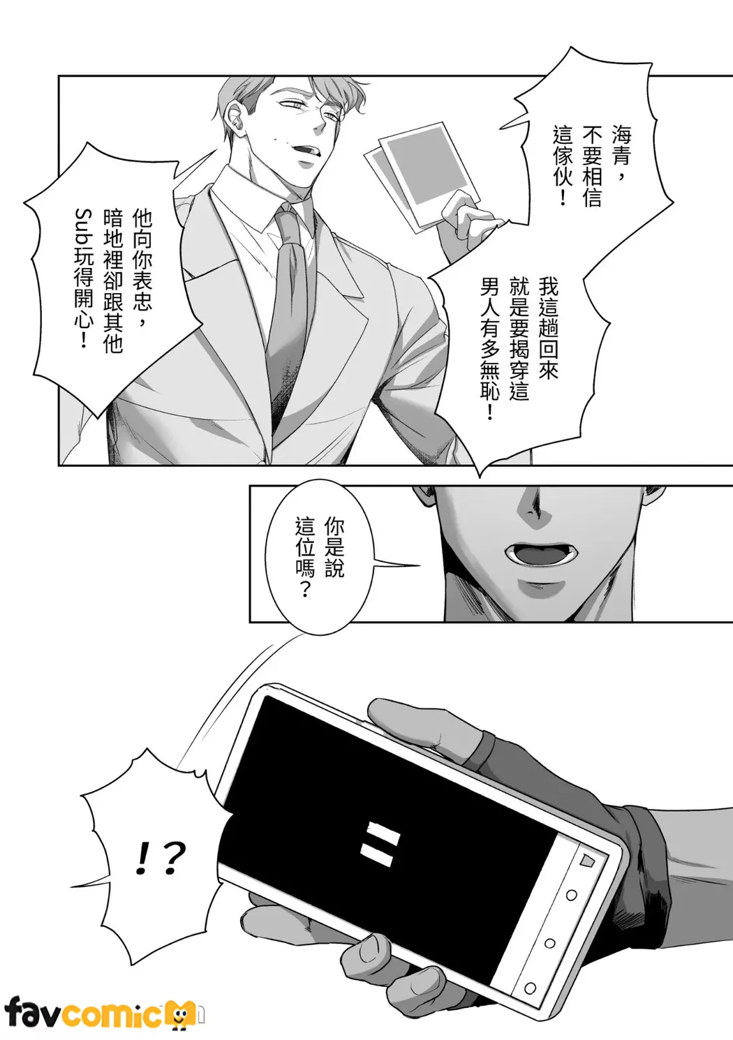 หน้า 37