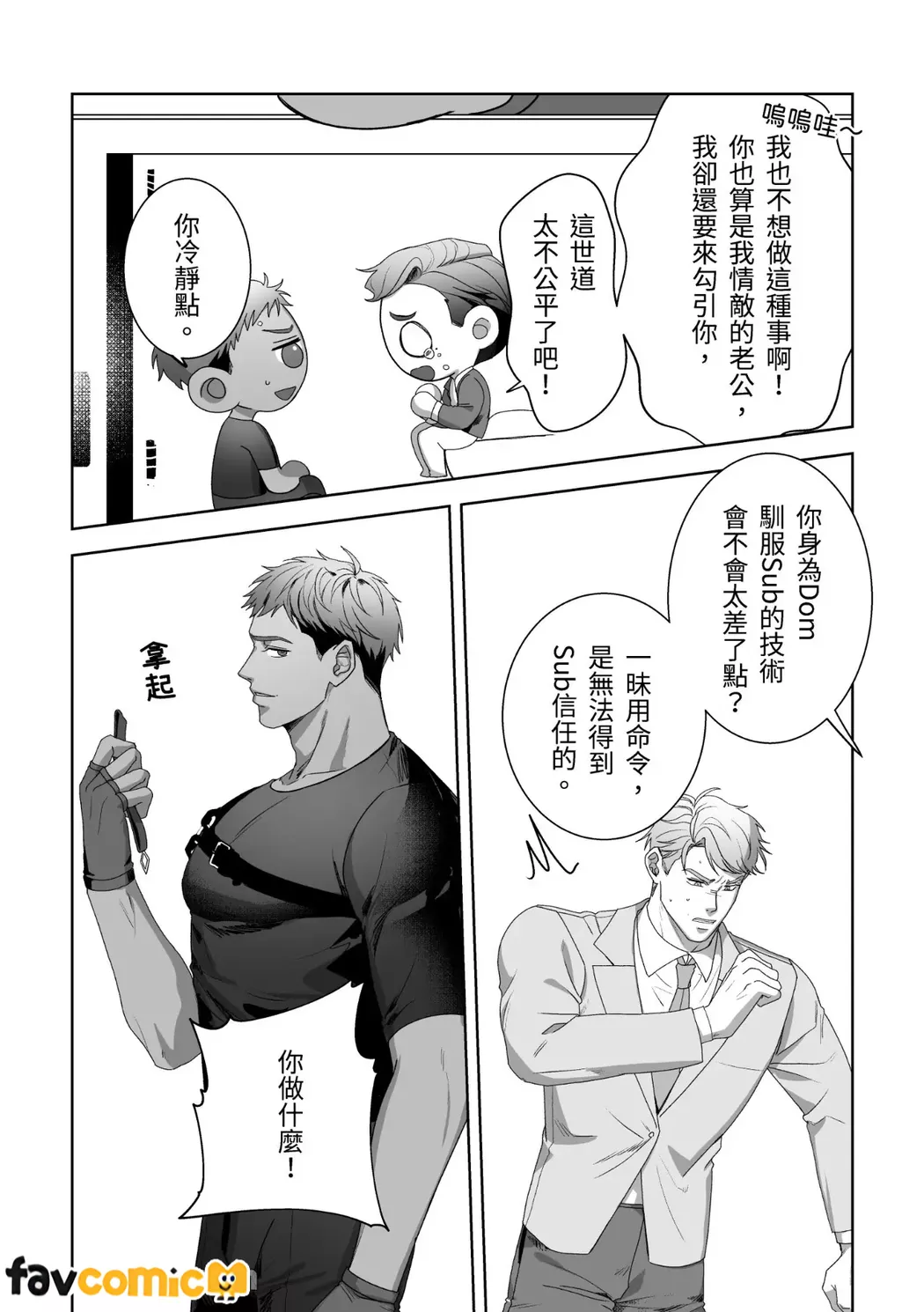 หน้า 38