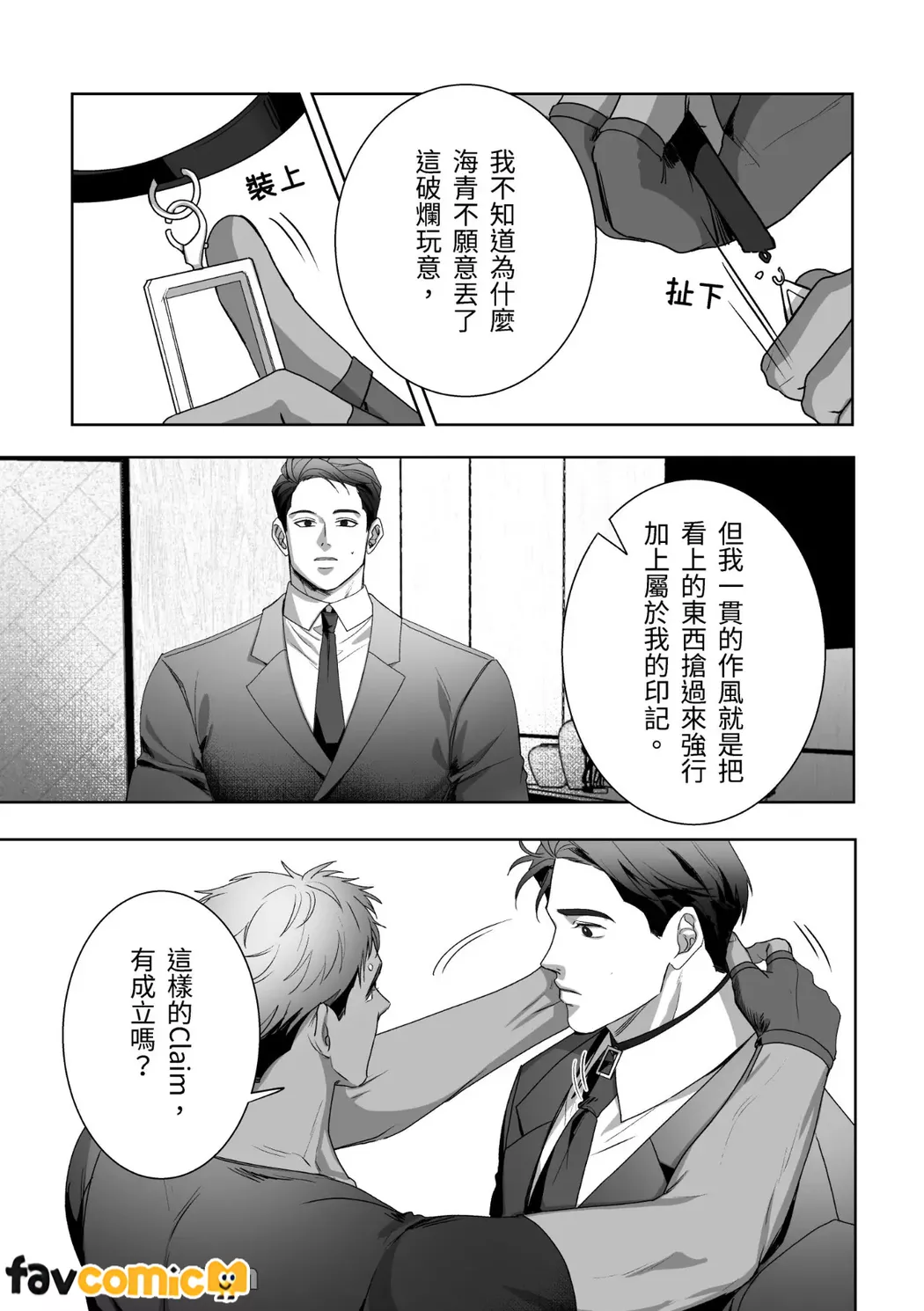หน้า 39