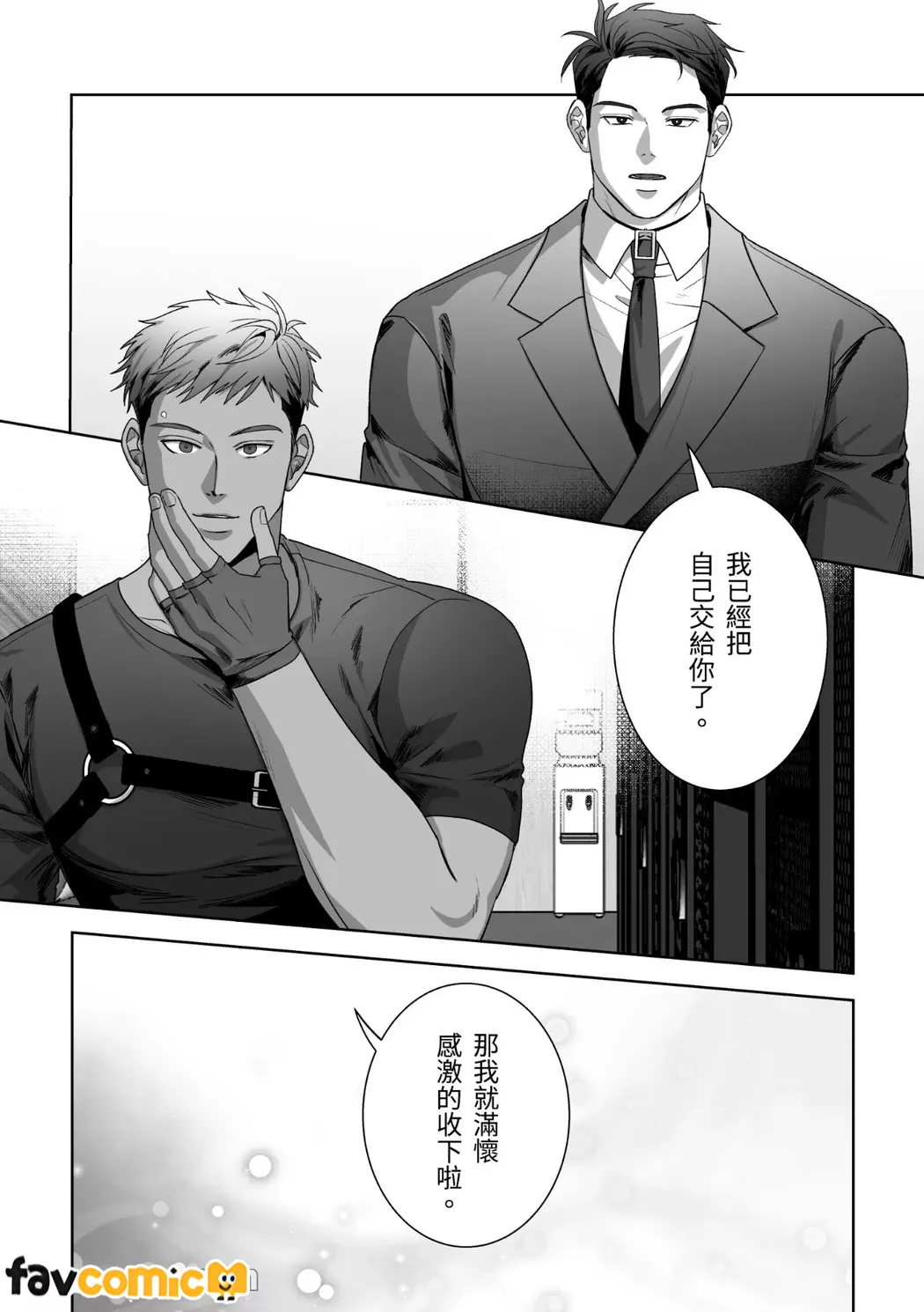 หน้า 42
