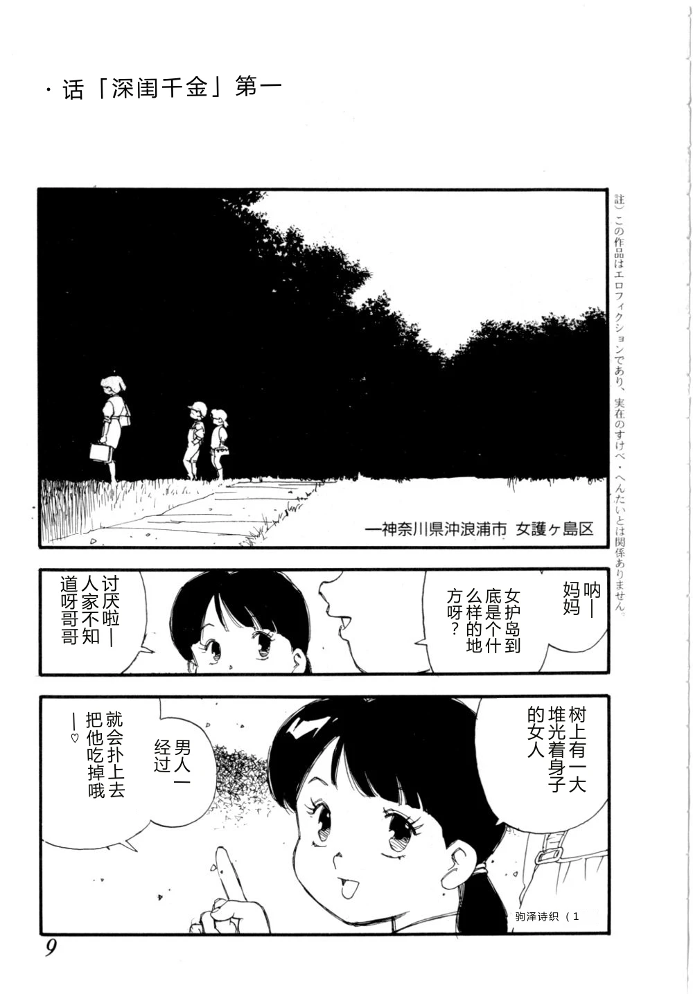 หน้า 12