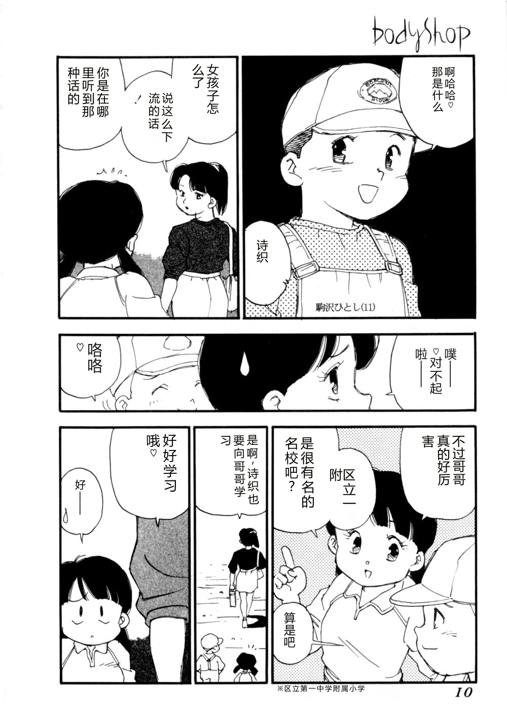 หน้า 13