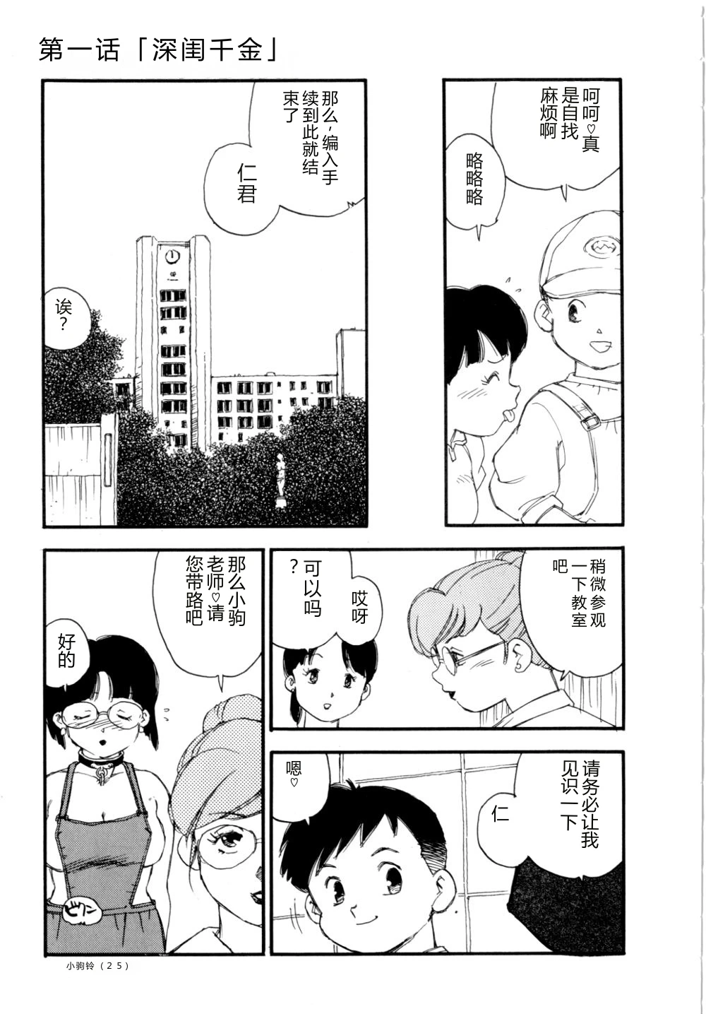 หน้า 14
