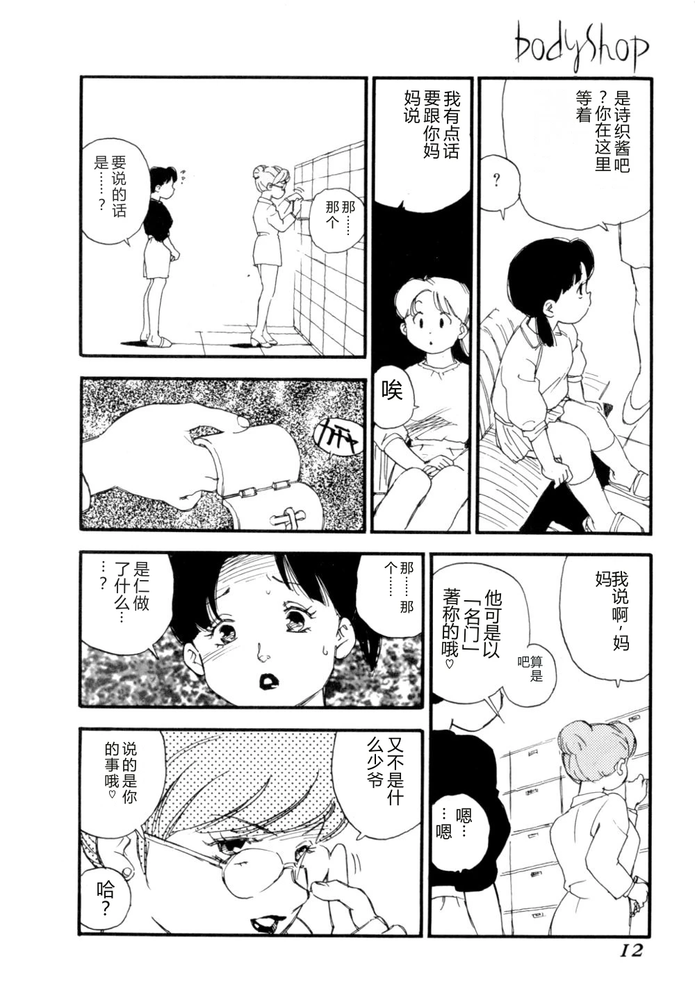 หน้า 15