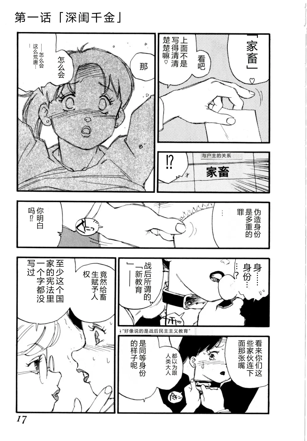 หน้า 20