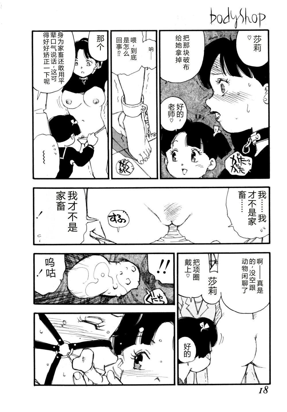 หน้า 21