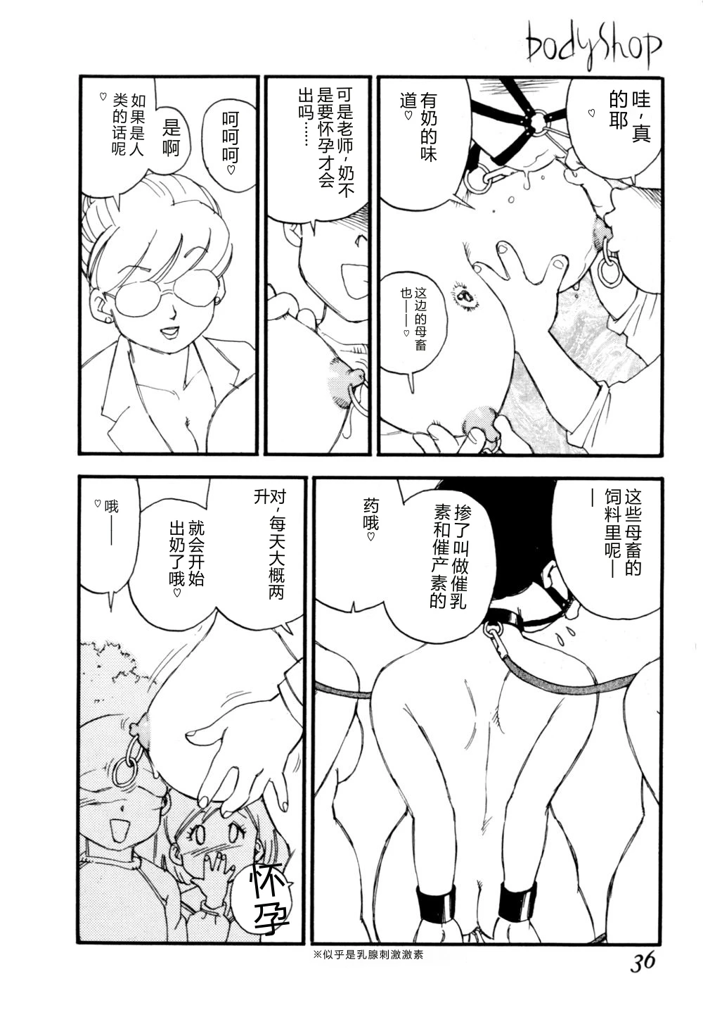 หน้า 39