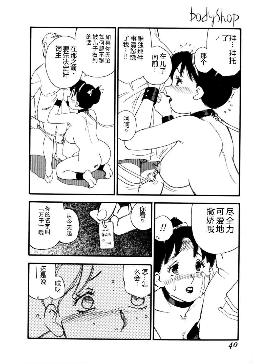 หน้า 43