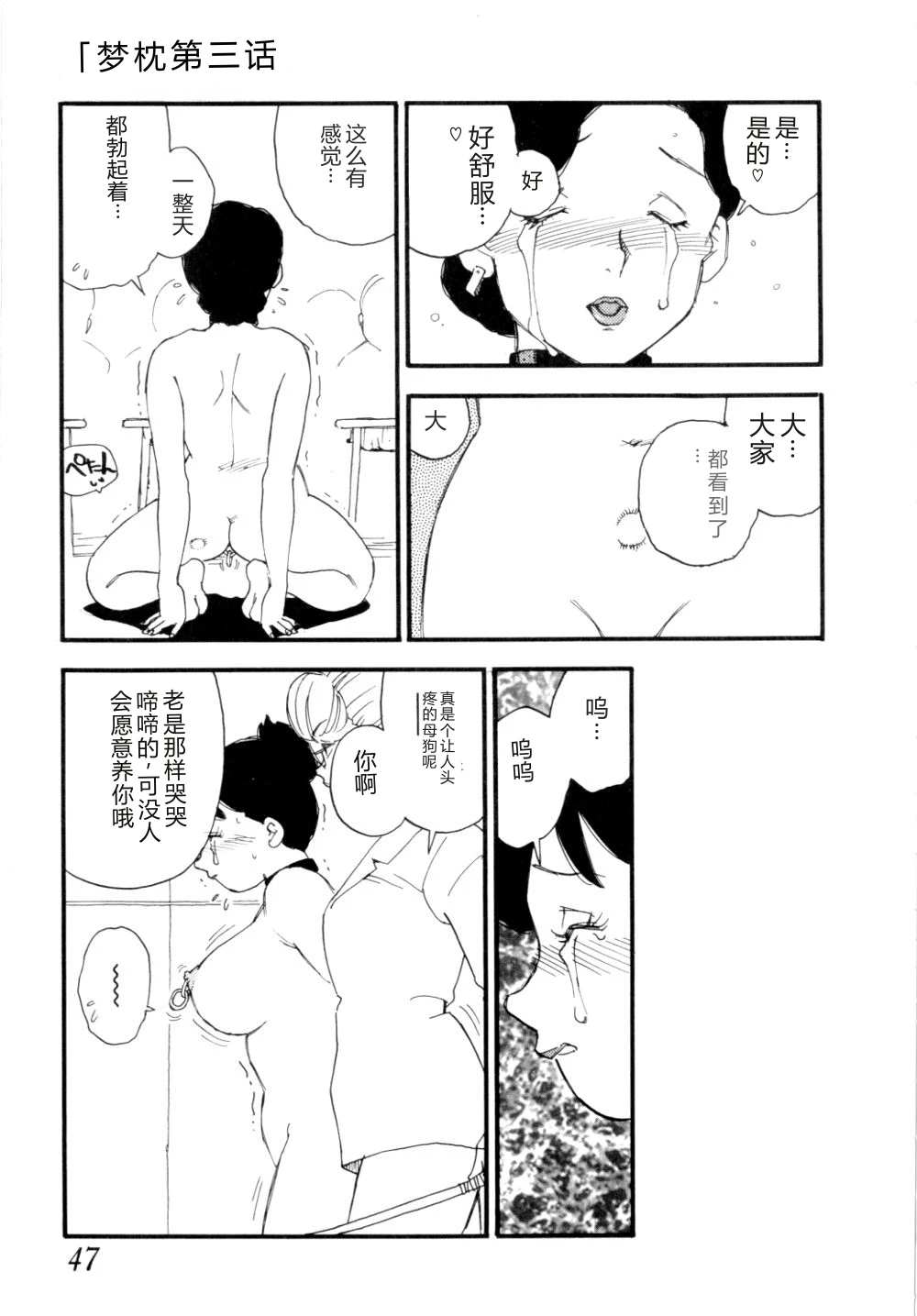 หน้า 50