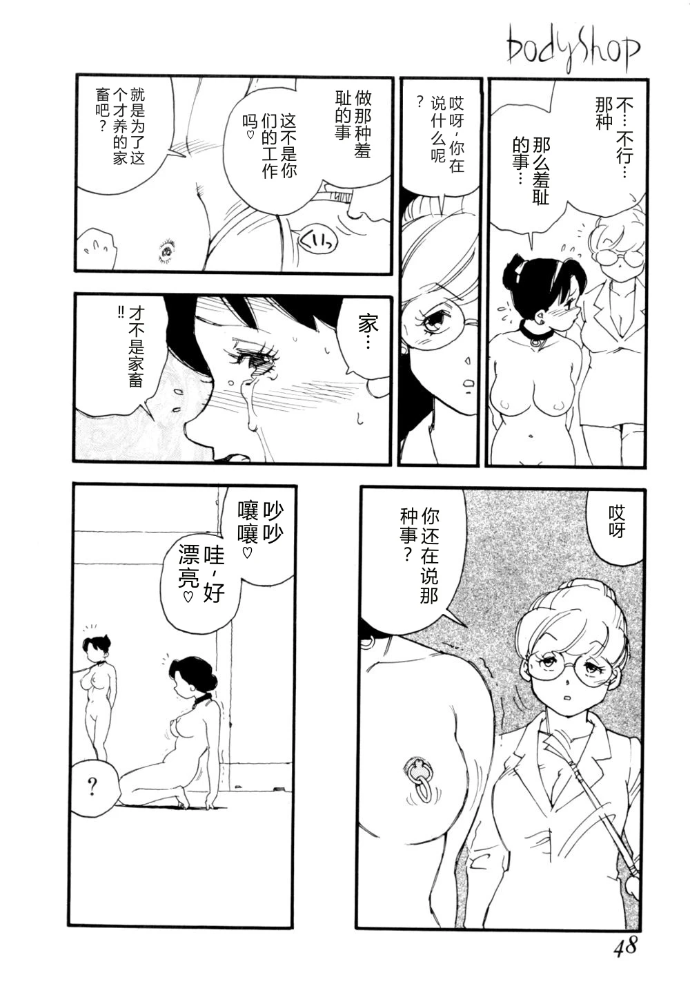 หน้า 51