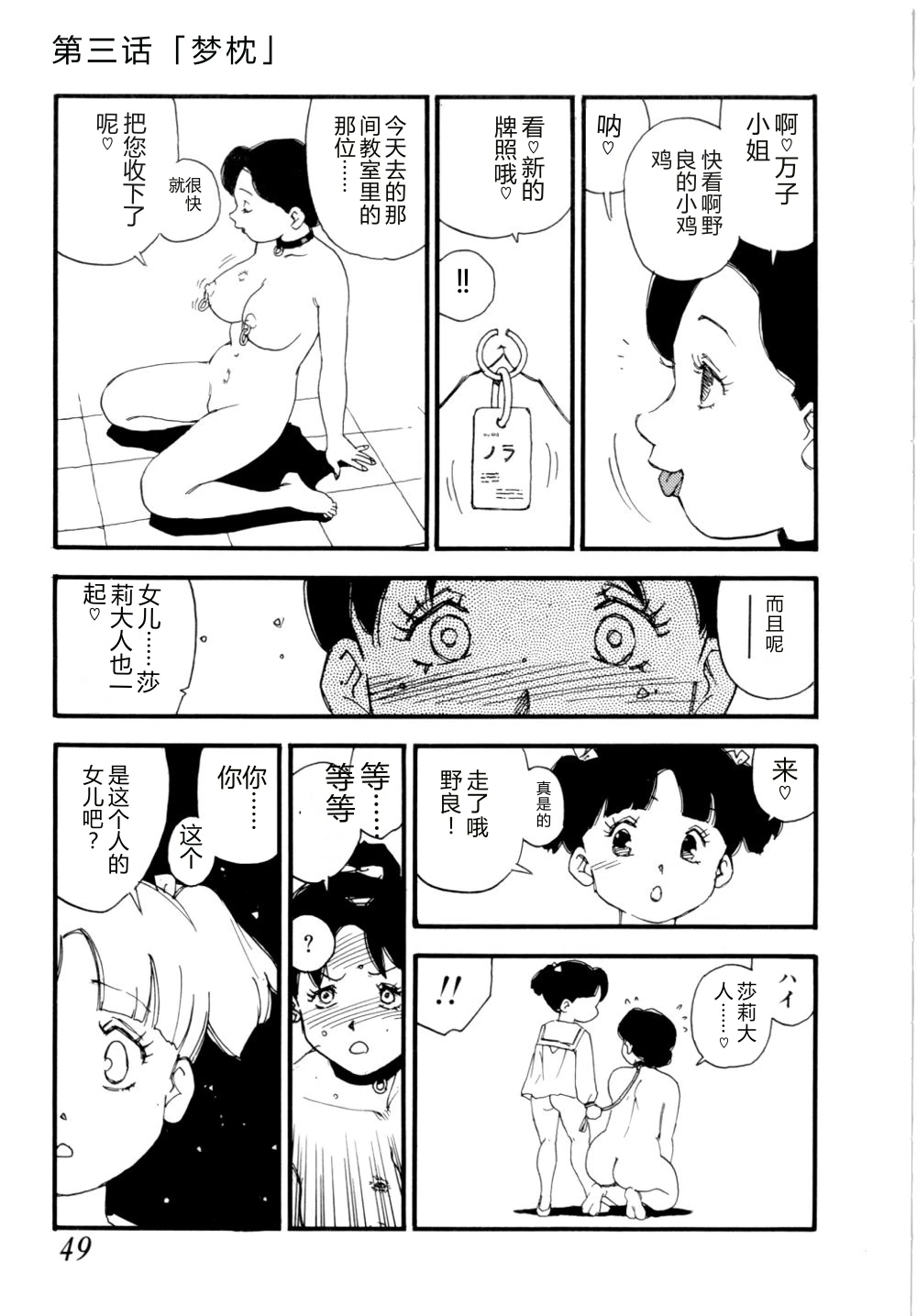 หน้า 52