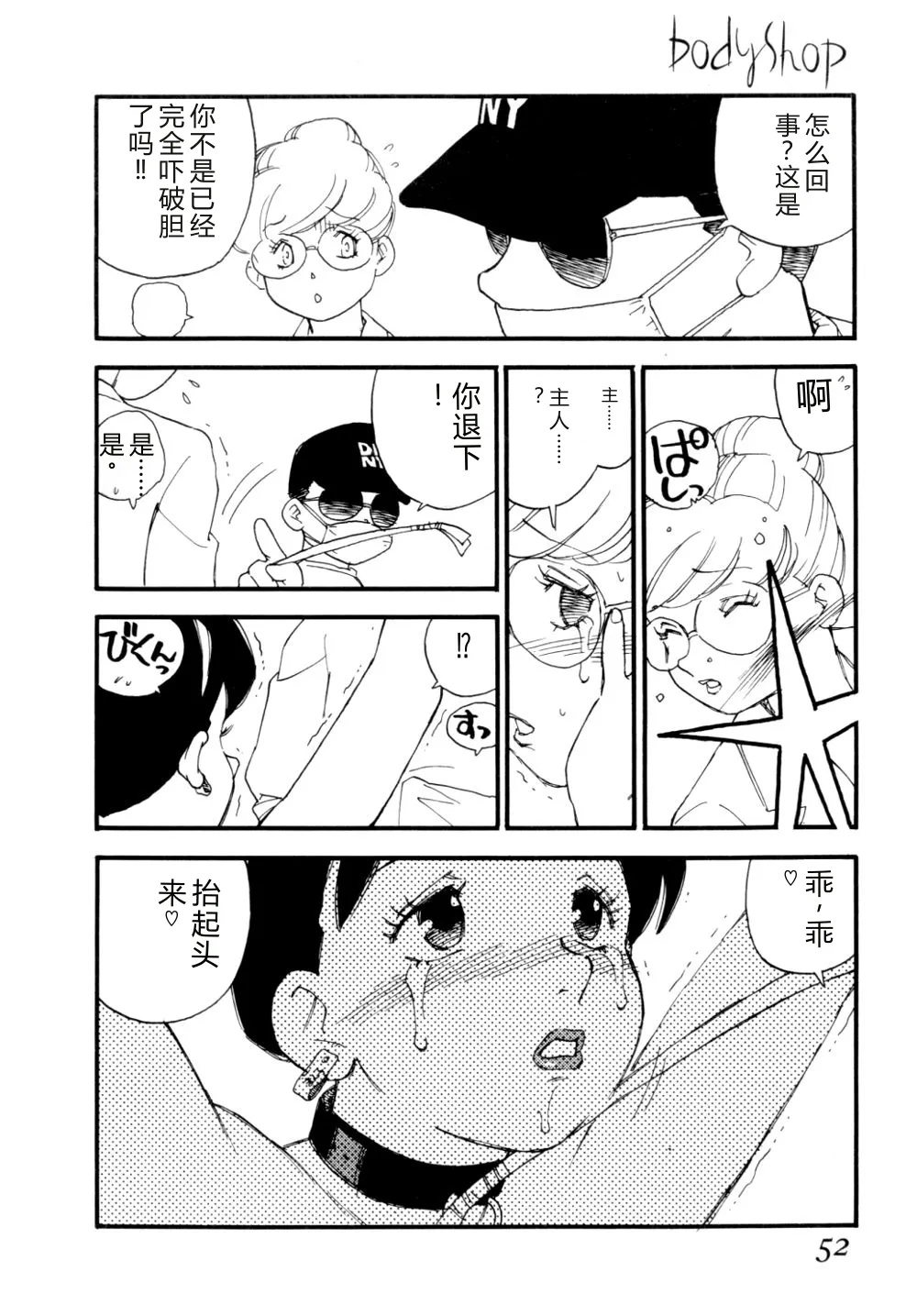 หน้า 55