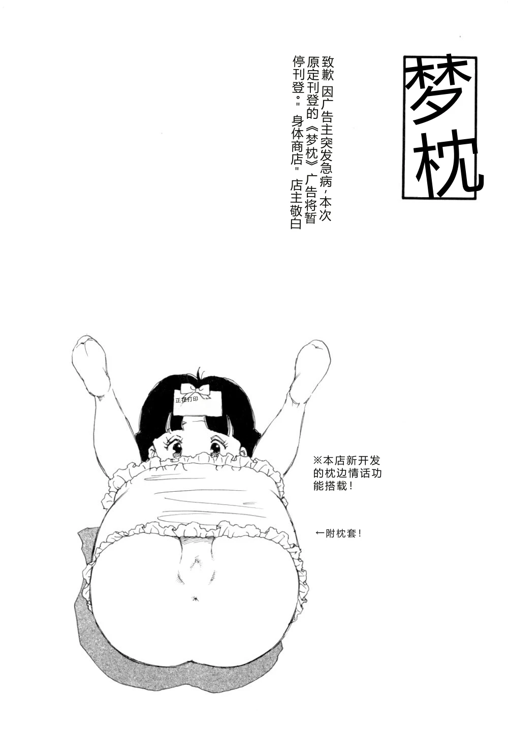 หน้า 65