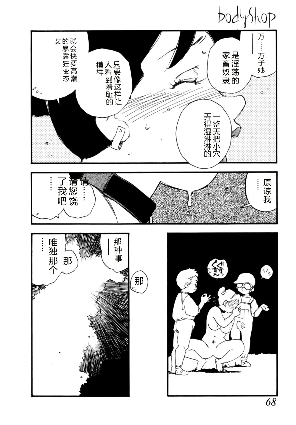 หน้า 71
