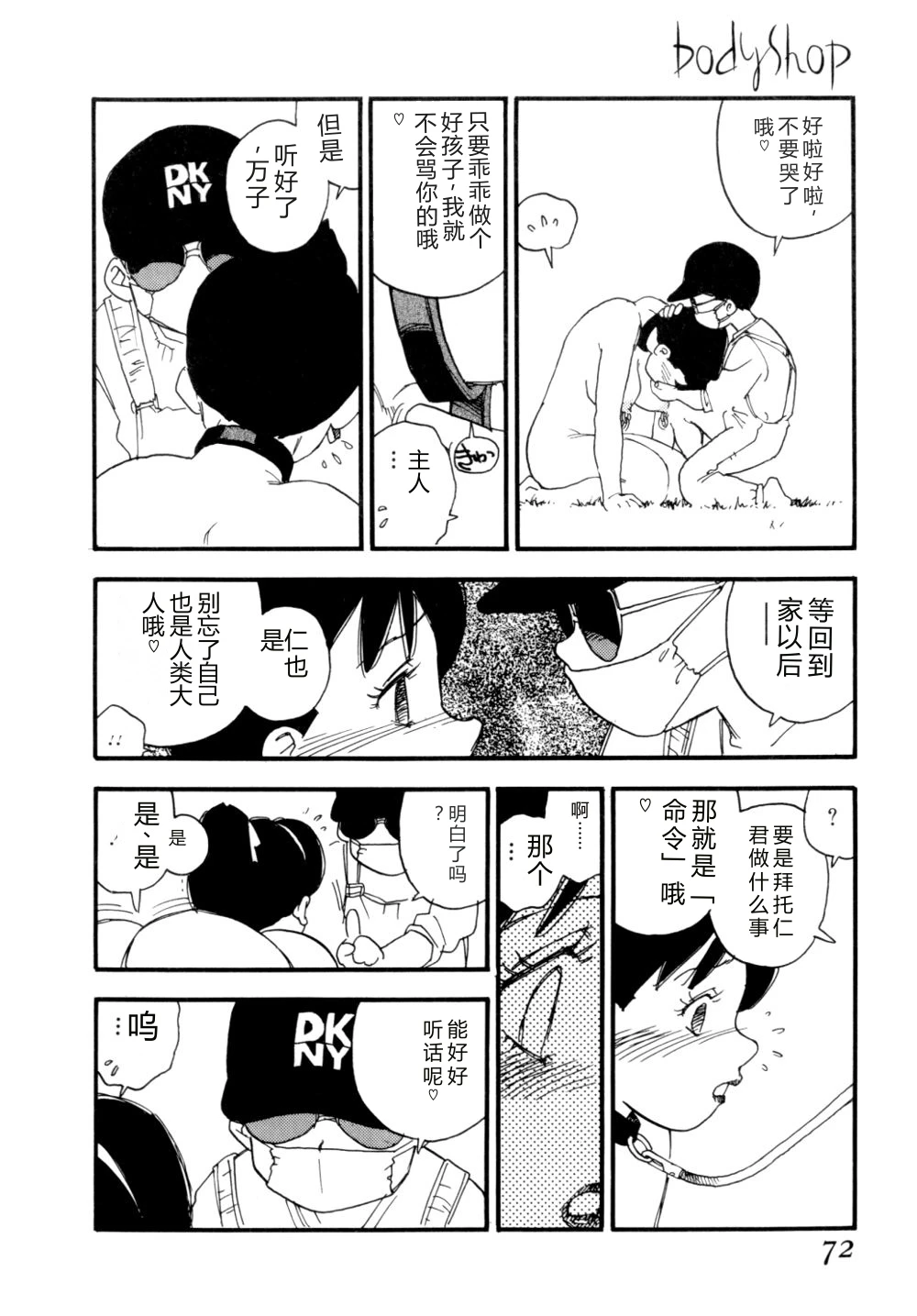 หน้า 75