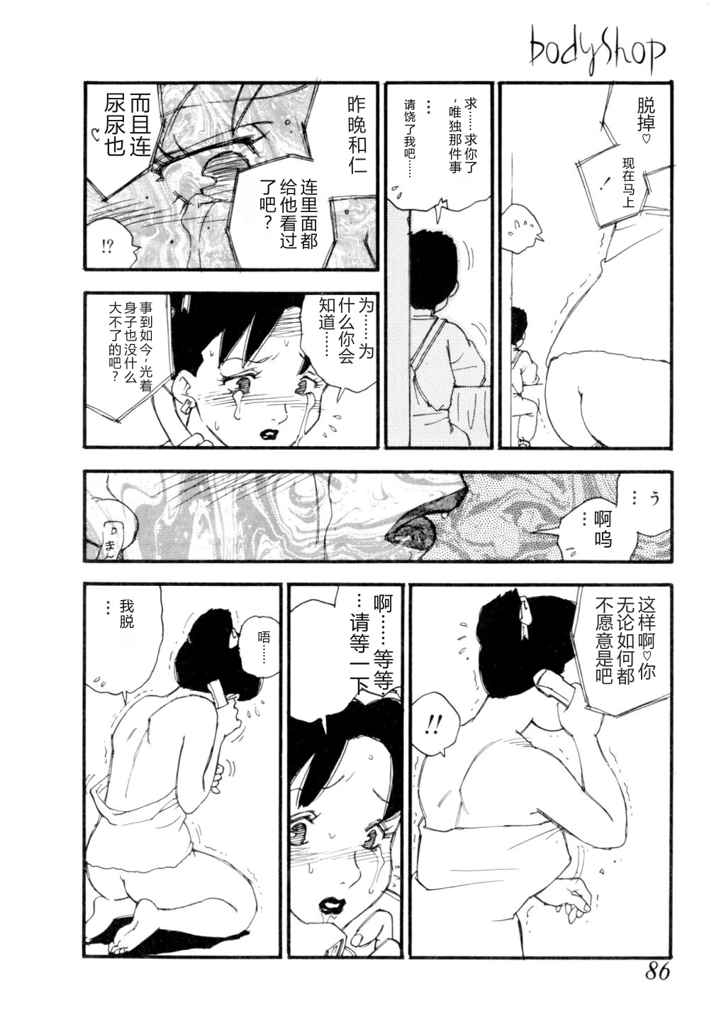 หน้า 89
