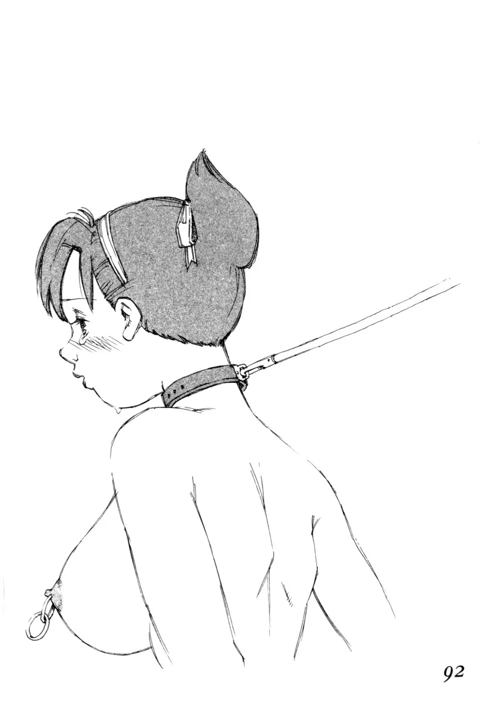 หน้า 95