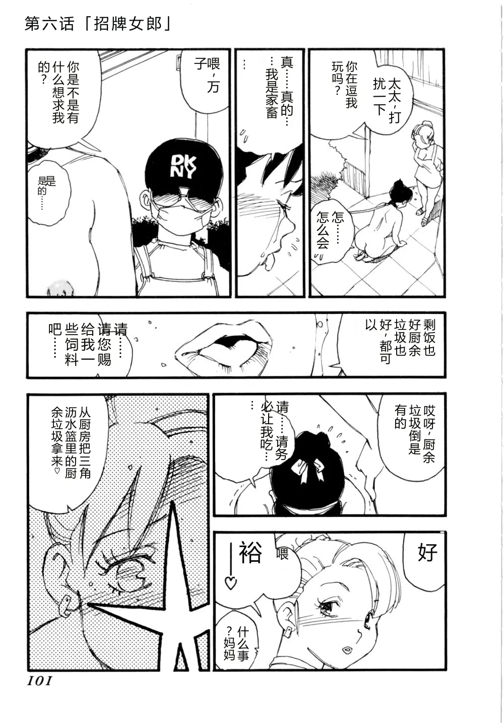 หน้า 104
