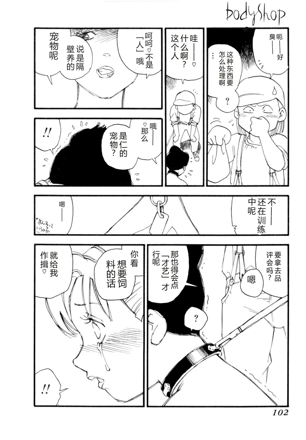 หน้า 105