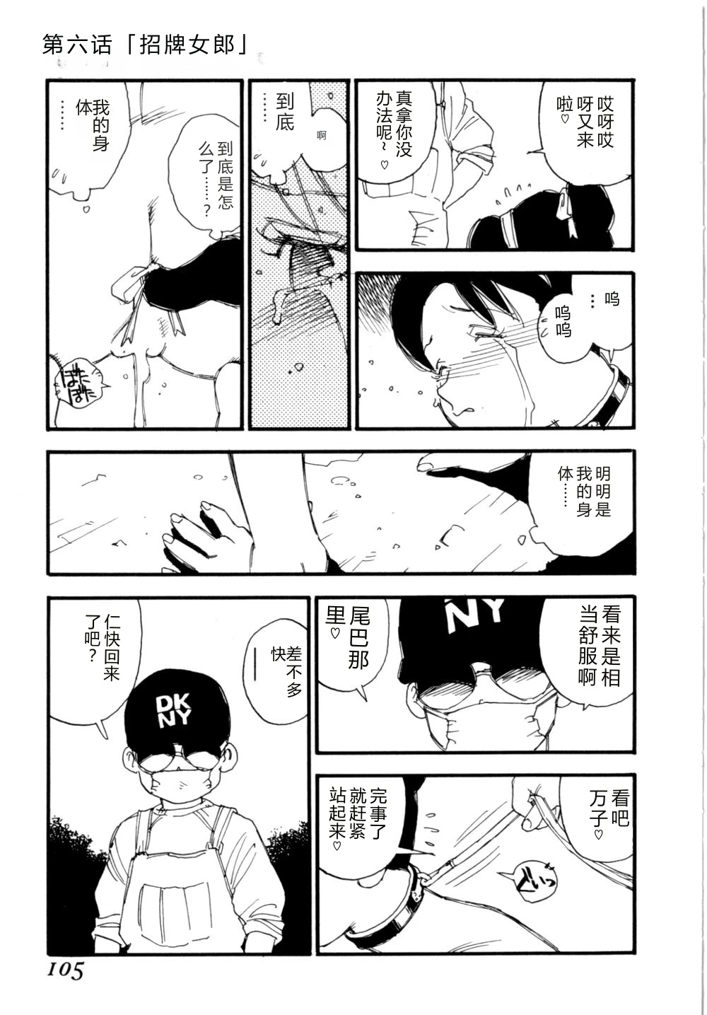 หน้า 108