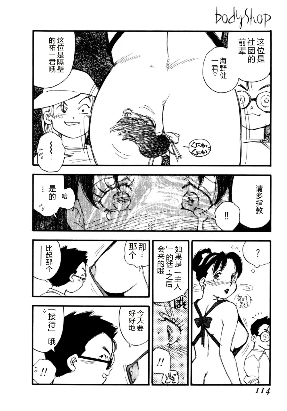 หน้า 117