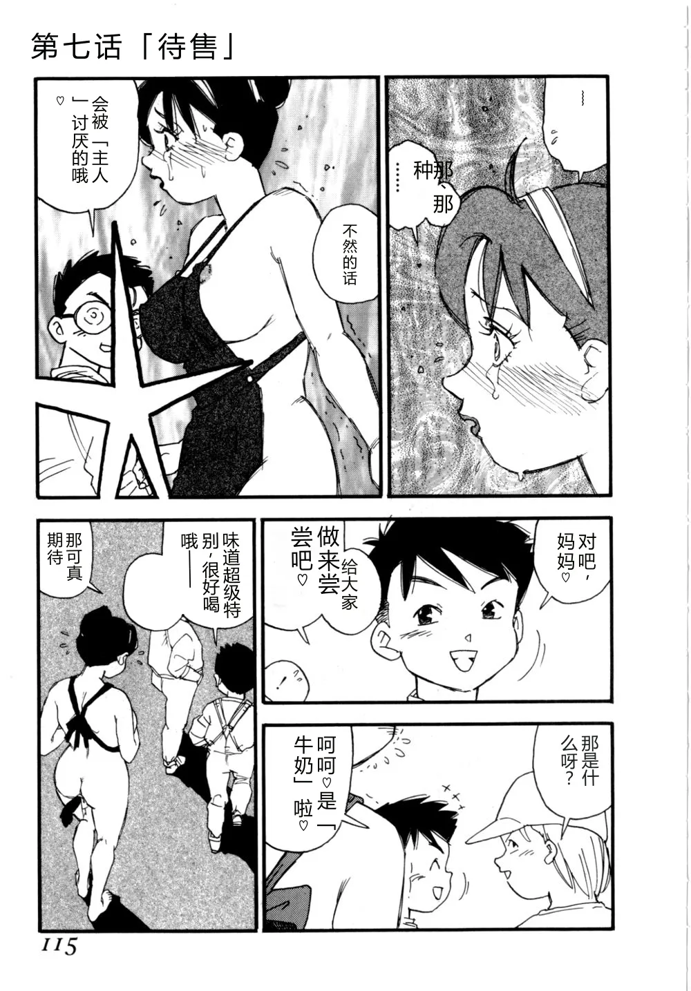 หน้า 118