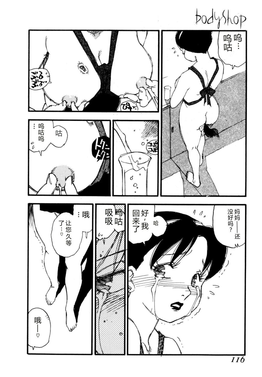 หน้า 119