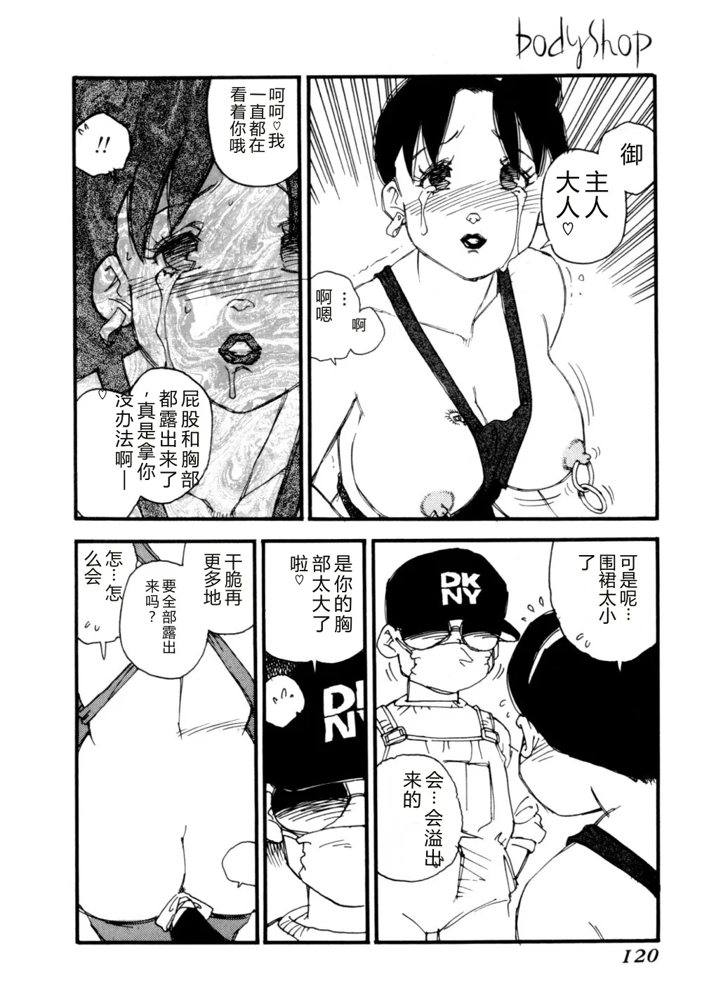 หน้า 123