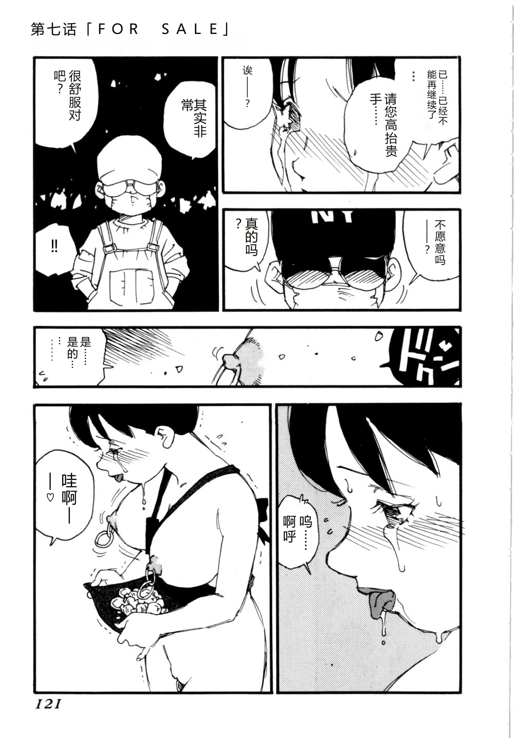 หน้า 124