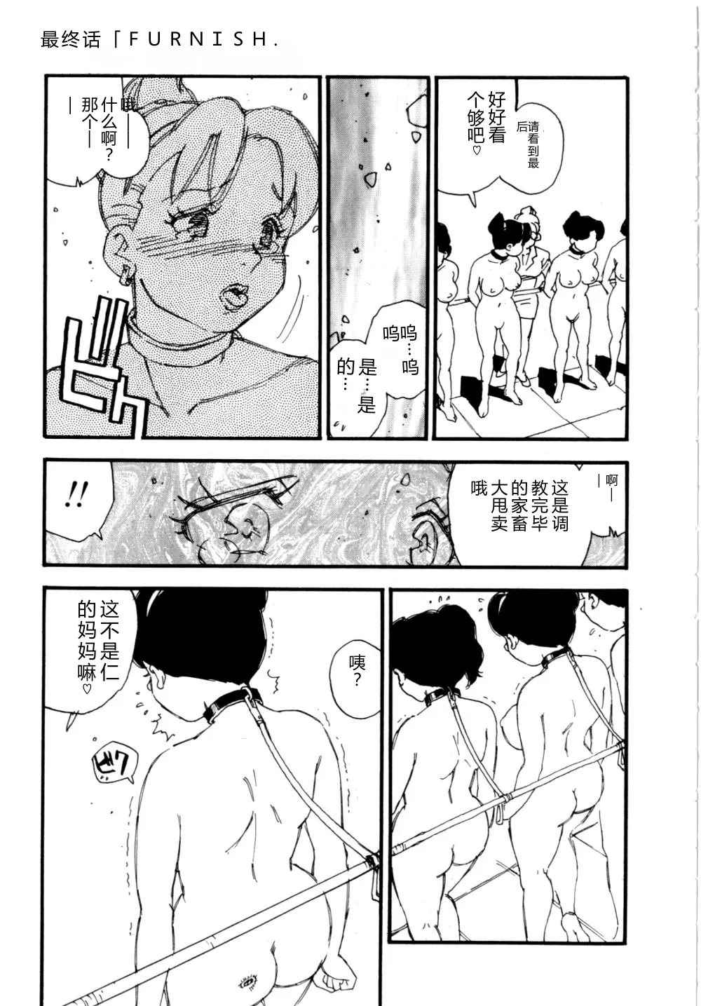 หน้า 132