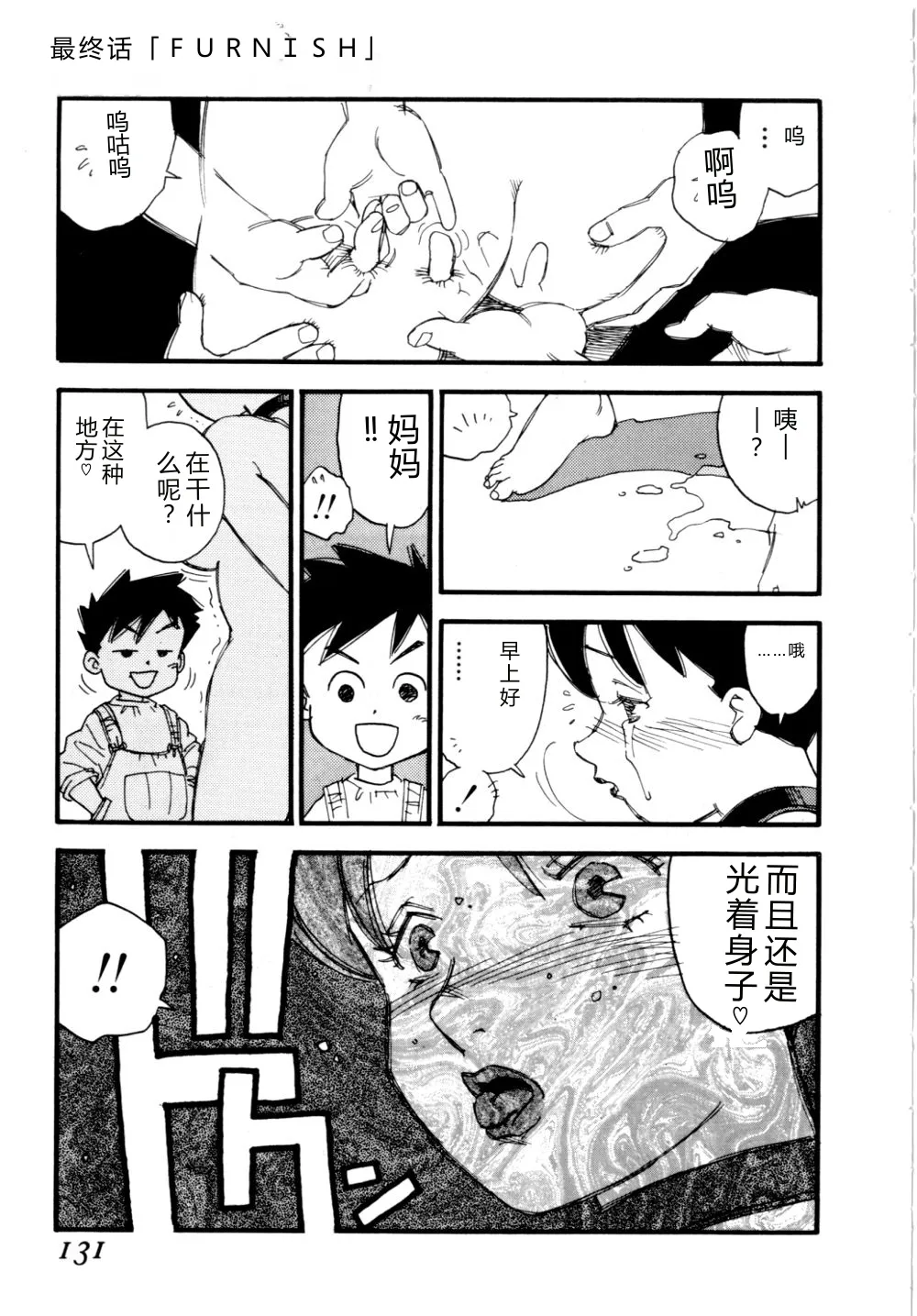 หน้า 134