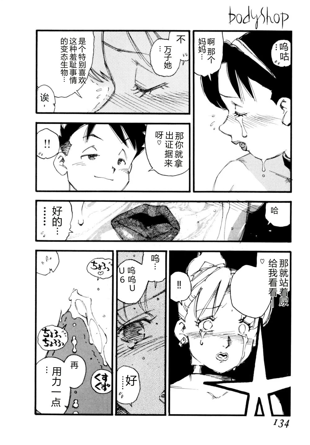 หน้า 137