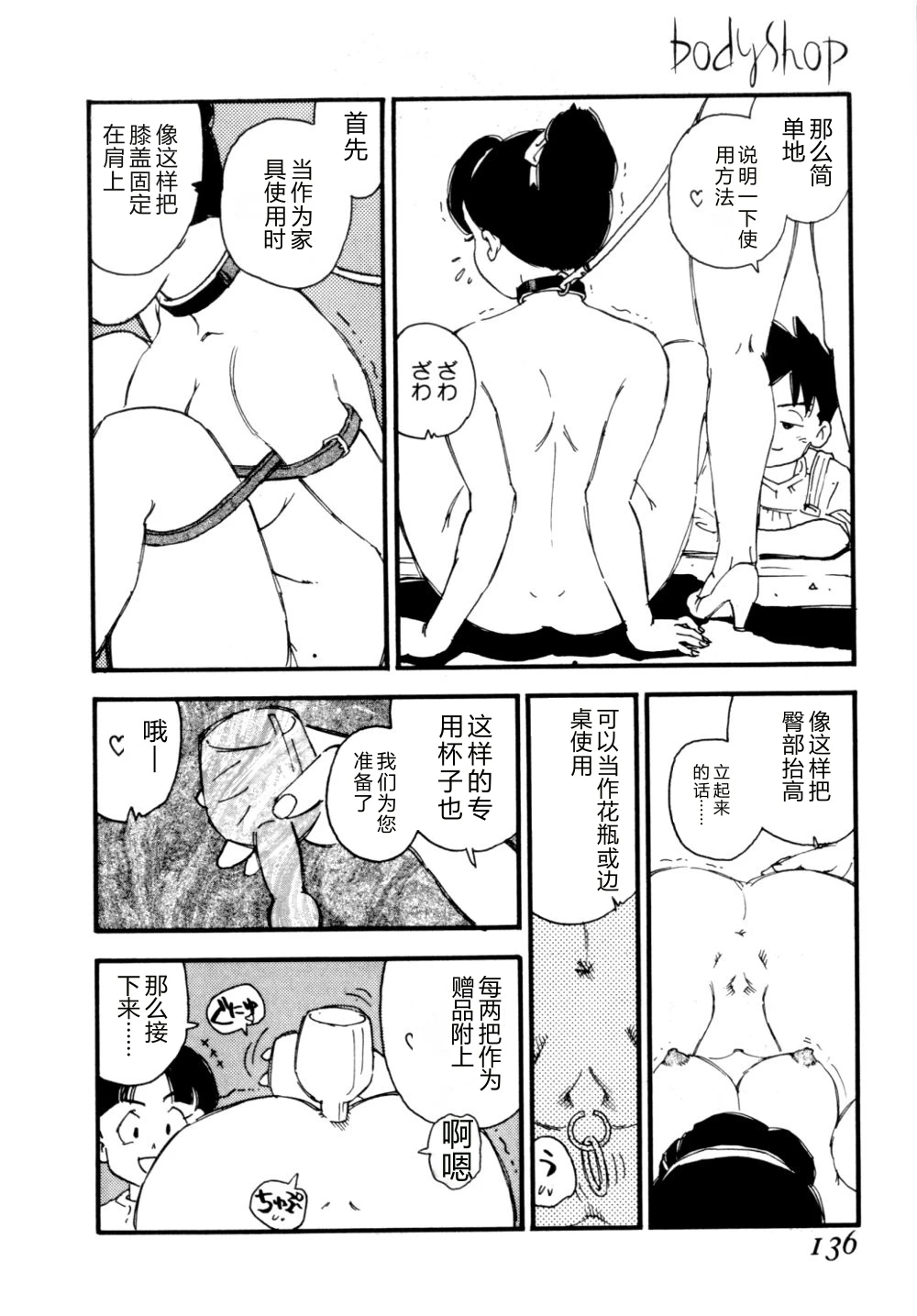 หน้า 139