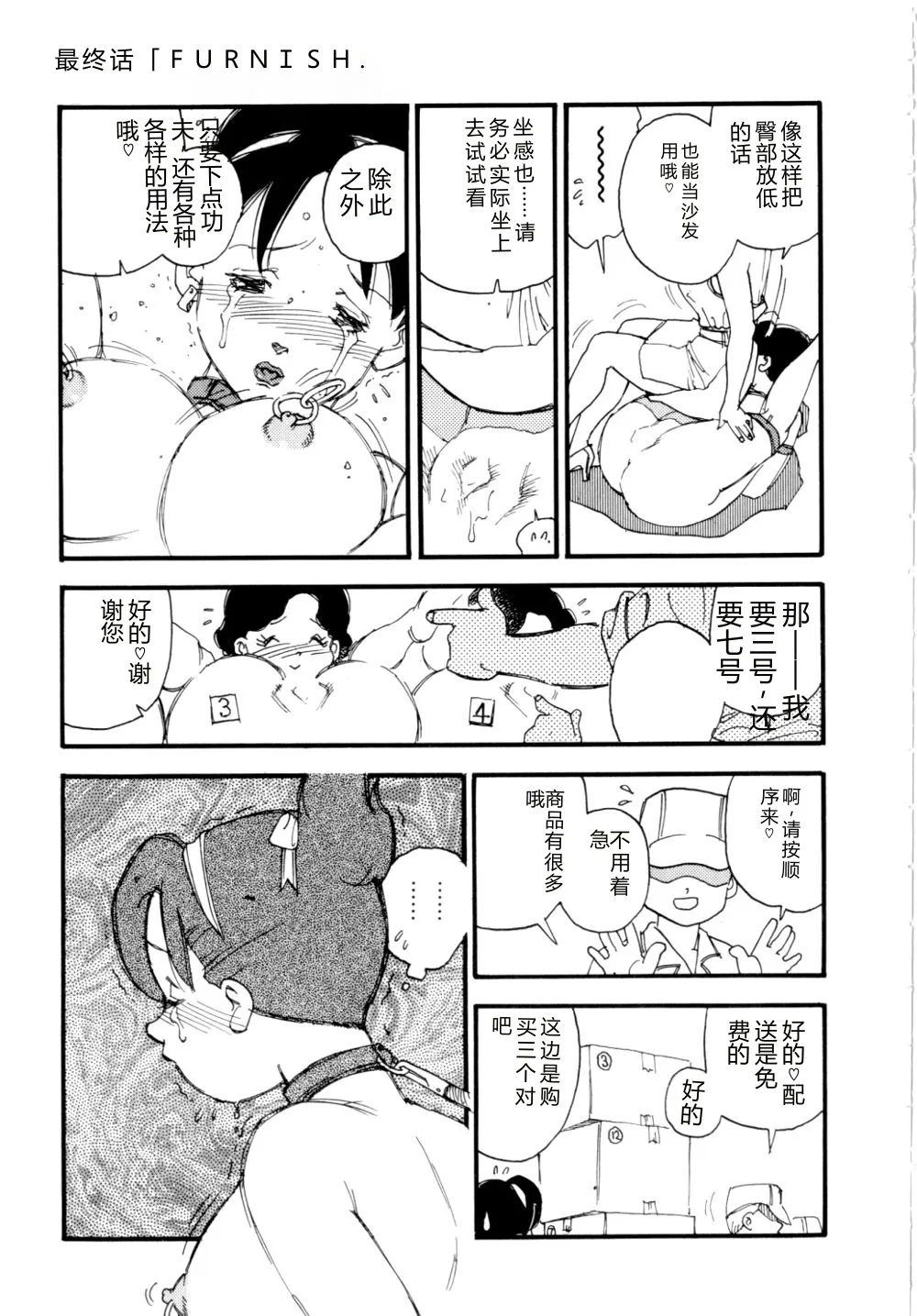 หน้า 140